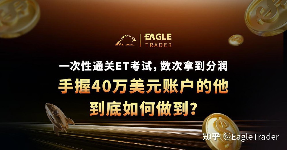 济南市贵金属交易所